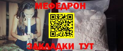 спиды Севастополь