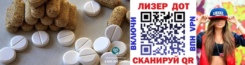 Лсд 25 экстази ecstasy  Сердобск 
