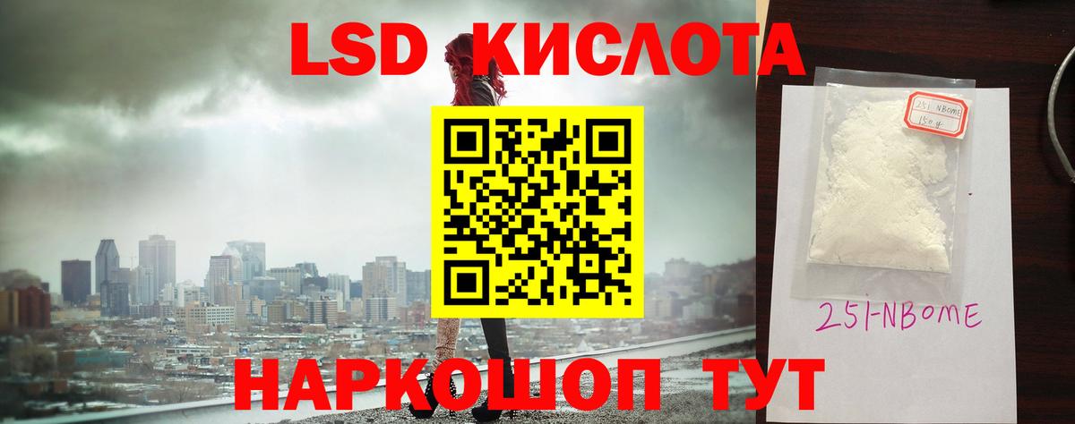MEGA маркетплейс  LSD-25 экстази кислота  Вход с VPN  Сердобск  Лсд 25 экстази ecstasy 