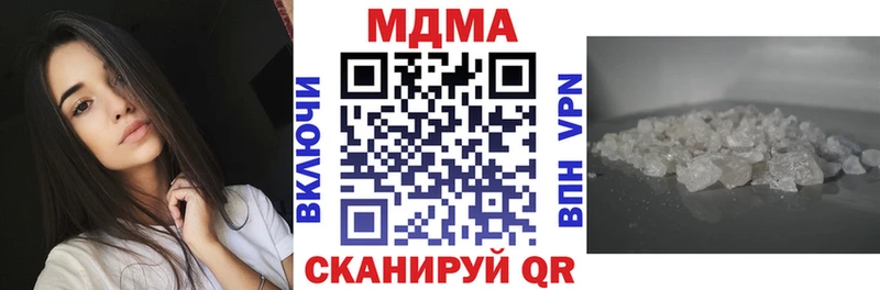 MDMA молли Сердобск