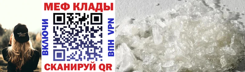 наркота  Сердобск  Мефедрон mephedrone 