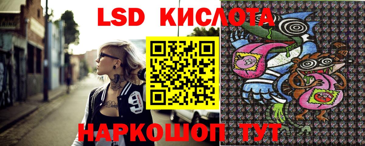Сердобск  Марки 25I-NBOMe 1,5мг  купить   Марки 25I-NBOMe 1,5мг  Вход с VPN 
