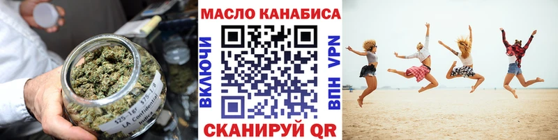 ТГК жижа  даркнет Telegram  Сердобск 