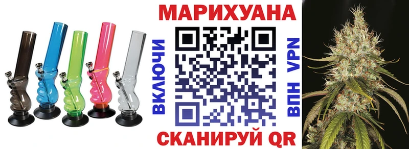 Каннабис White Widow  Сердобск 