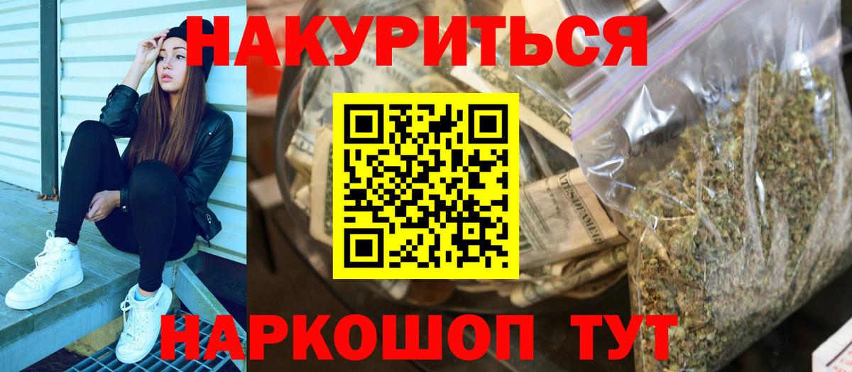 Сердобск  Бошки марихуана AK-47  Конопля MAZAR  Вход с VPN  Канабис LSD WEED 