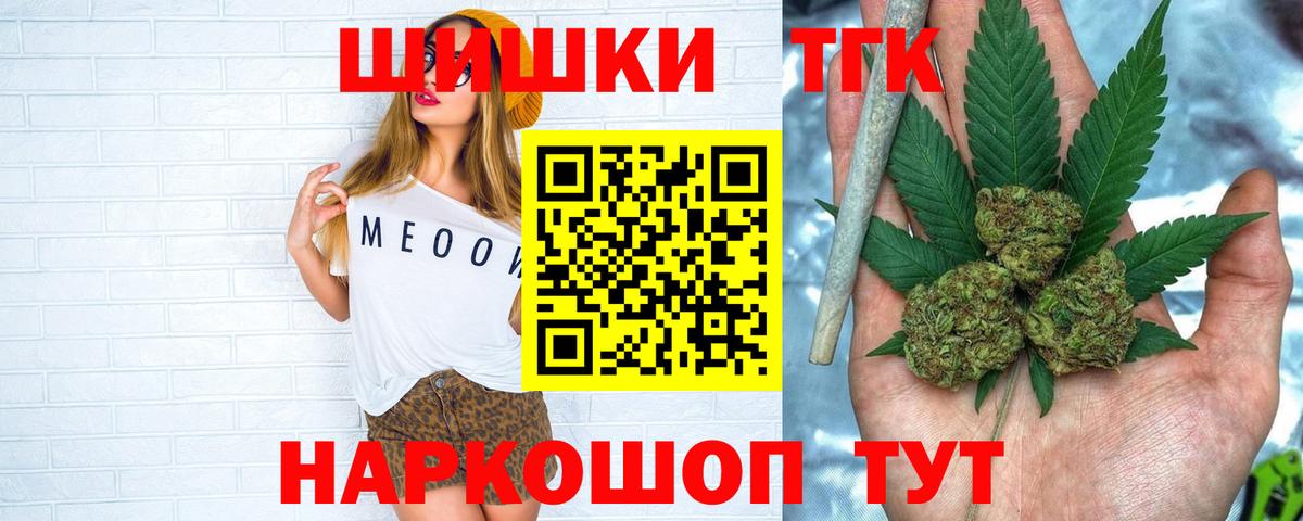 ЭКСТАЗИ  Лсд 25  Амфетамин кристаллы  ГАШИШ  Сердобск  Канабис  МДМА  Вход с VPN  НБОМе  Меф  